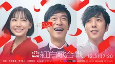 『紅白』司会に『VIVANT』“兄弟”の堺雅人＆二宮和也「尊敬する心強い弟」「全勢力をかけて堺雅人に協力する」