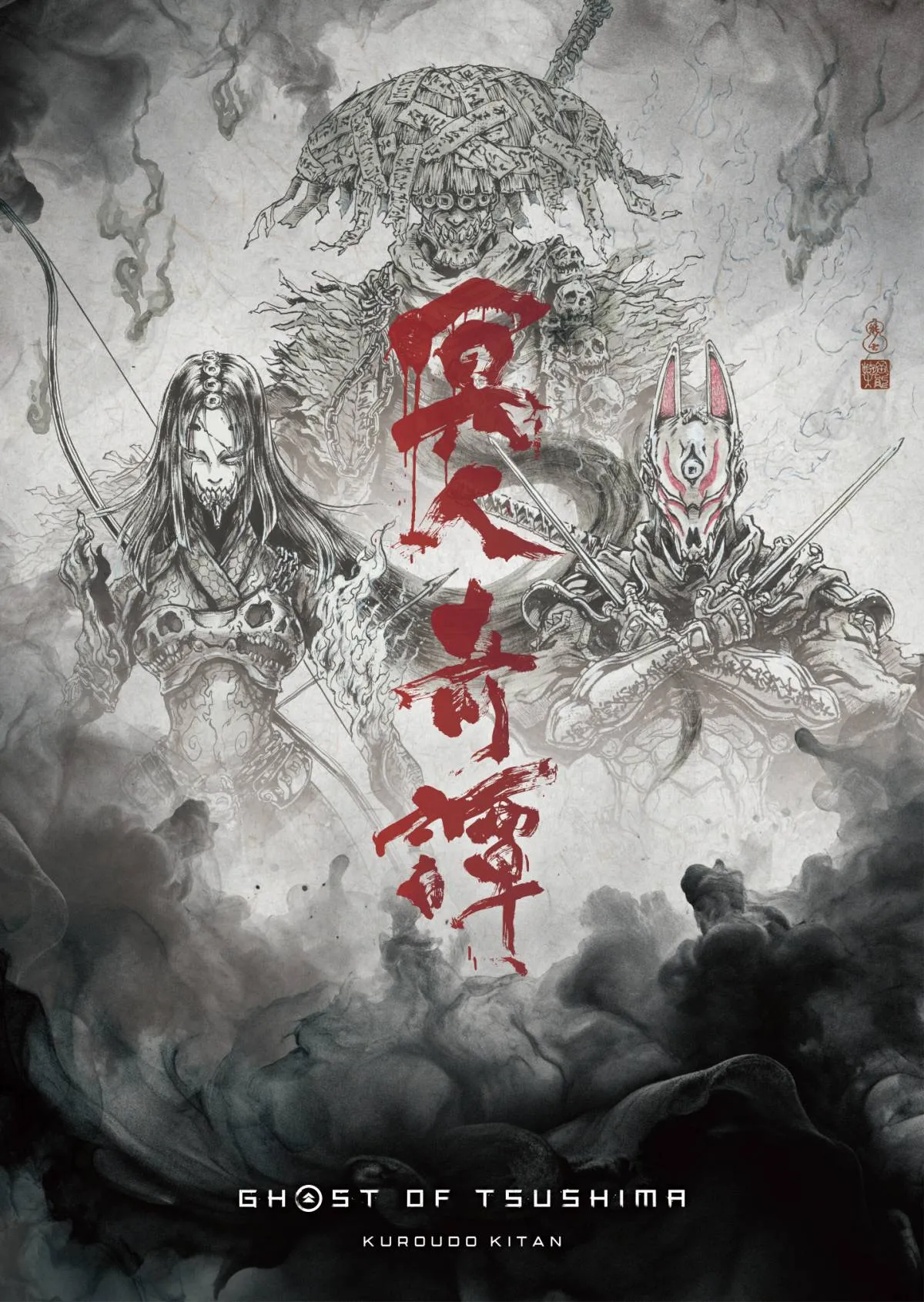 『Ghost of Tsushima 冥人奇譚』2028年公開へ　追加スタッフ・キャスト発表