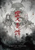 『Ghost of Tsushima 冥人奇譚』2028年公開へ　追加スタッフ・キャスト発表