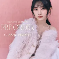 乃木坂46川﨑桜、「SNIDEL」冬の新作コレクションのモデルに起用　クラシックかつフェミニティな着こなし