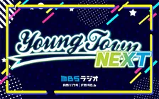関西ジュニア・大西風雅＆岡﨑彪太郎、『MBSヤングタウンNEXT』続投決定「昨年の倍、楽しんでいただけるラジオにしていきたい」【コメントあり】