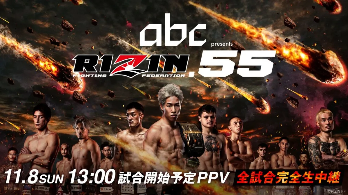 【RIZIN】11・8千葉大会のPPVチケット発売開始　神龍誠vs.ララミー、井上直樹vs.ティレノフなど注目カード並ぶ