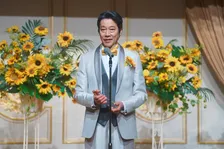 堤真一“良詫”、「ナイスファーザー賞」受賞　父と動画配信者の間で揺れ動く気持ち『もうパパ！』第2話【あらすじ】