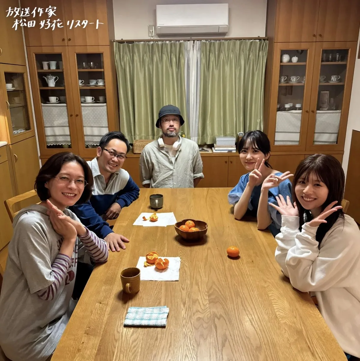 松田好花、ドラマ脚本に初挑戦　監督は今泉力哉氏　加藤史帆が出演「頭がパンクしそうにもなりました」【コメント全文】
