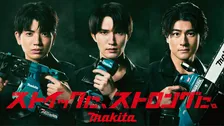 SixTONESジェシー＆髙地優吾＆森本慎太郎、“職人モード”に　工具を操り迫力のアクション