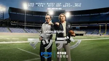 ニコラス・ケイジ＆クリスチャン・ベイルが盟友役で共演　アメフト界の伝説的人物を映画化『マッデン』11月18日配信