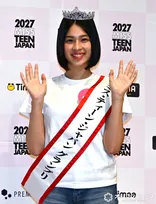 『ミス・ティーン・ジャパン』グランプリに中島璃娃さん「感無量です」