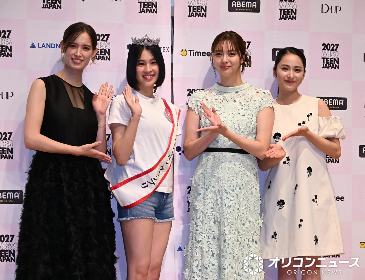 新川優愛、『ミス・ティーン・ジャパン』推しのファイナリストがグランプリに　照れ笑いで「見方がお母さんみたいなんですけど」