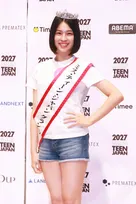 透明感溢れる岐阜県出身の17歳・中島璃娃さん、日本のティーン代表を決める『2027 ミス・ティーン・ジャパン』グランプリ受賞　「スポーツドリンクのCMに出たい」