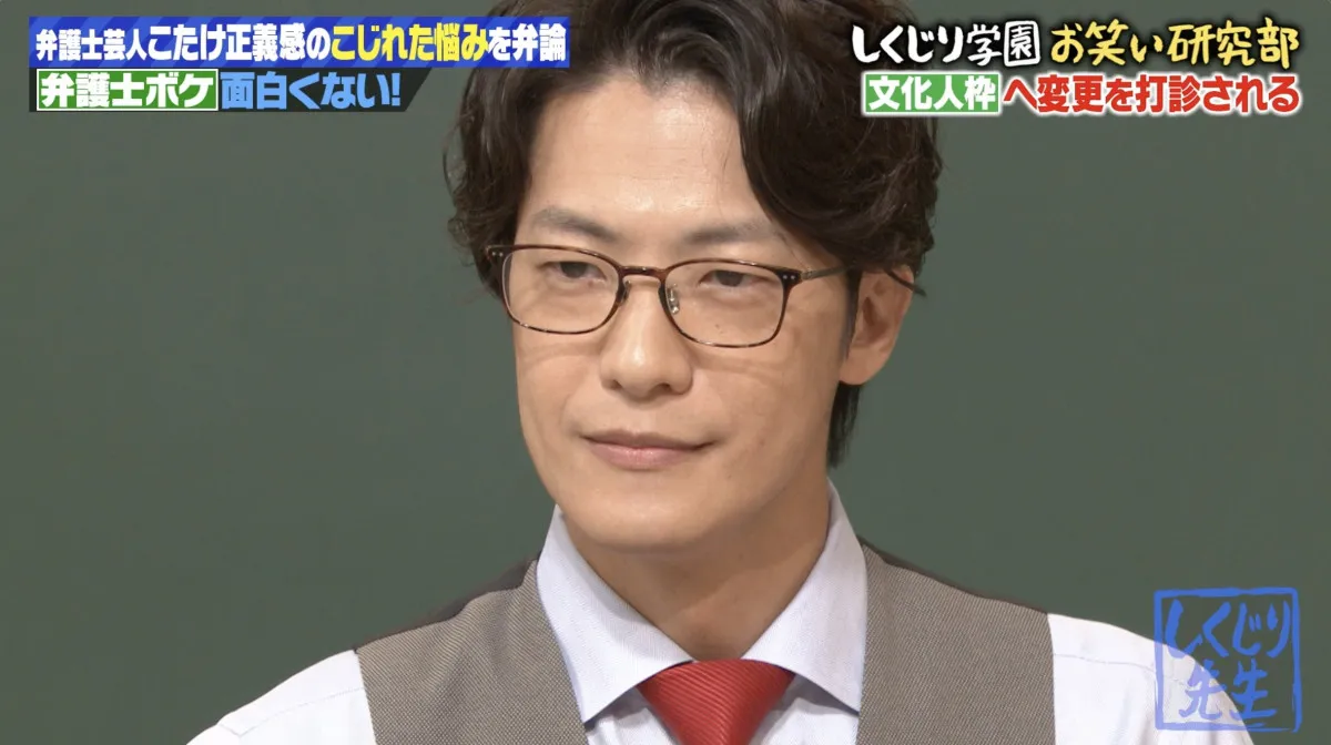 こたけ正義感“文化人枠”への転身を打診された過去　弁護士ボケへの率直な思いを吐露