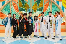 上白石萌音＆Snow Man向井康二、ヒヨったら負けの真剣勝負　特攻服で『テレビ×ミセス』初登場