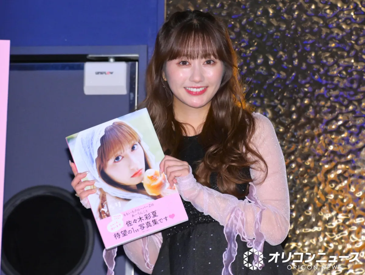 ももクロ佐々木彩夏、30歳記念の初写真集で“爆食”に苦笑い「完全に食べすぎ（笑）」　合計2万キロカロリーの食べ物が掲載