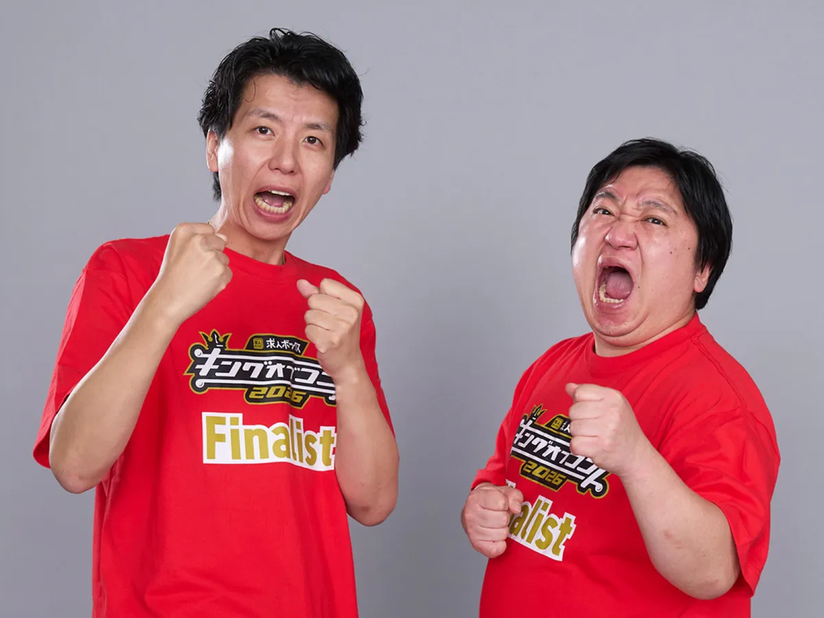 ニッポンの社長、ロングコートダディの優勝に触発「もう1回勝ちたいって…」【キングオブコント　ファイナリストインタビュー】