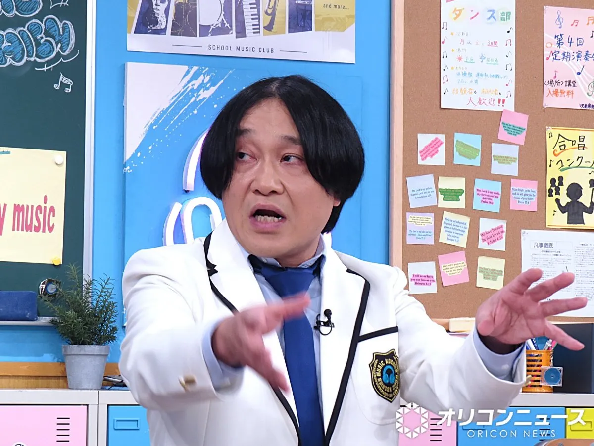 永野、高校時代に戻れるなら「勉強しておきたかった」　尾崎豊さんにまつわる意外な理由
