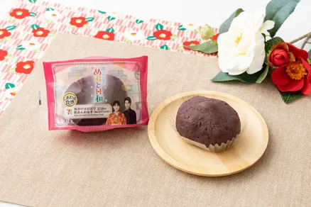 【きょう発売】『めおと日和』劇中に登場の“おはぎ”が商品化　セブン‐イレブンから“瀧なつ”パッケージで発売