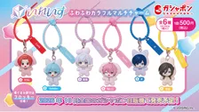 いれいす×バンダイ、ガシャポン（R）第3弾が登場　ルームウェア姿のふわふわマルチチャーム全6種