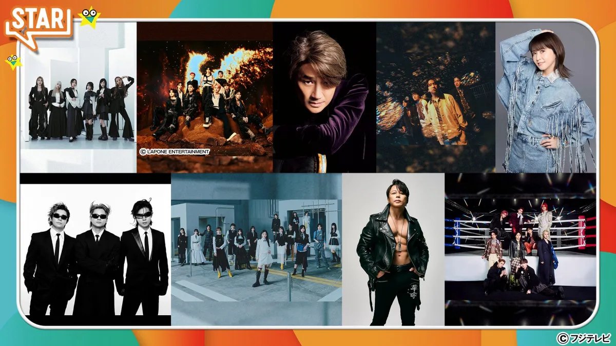 フジ『STAR』2時間SP出演アーティスト解禁　Number_i、T.M.Revolution、森高千里、近藤真彦、超特急ら【出演アーティスト一覧】