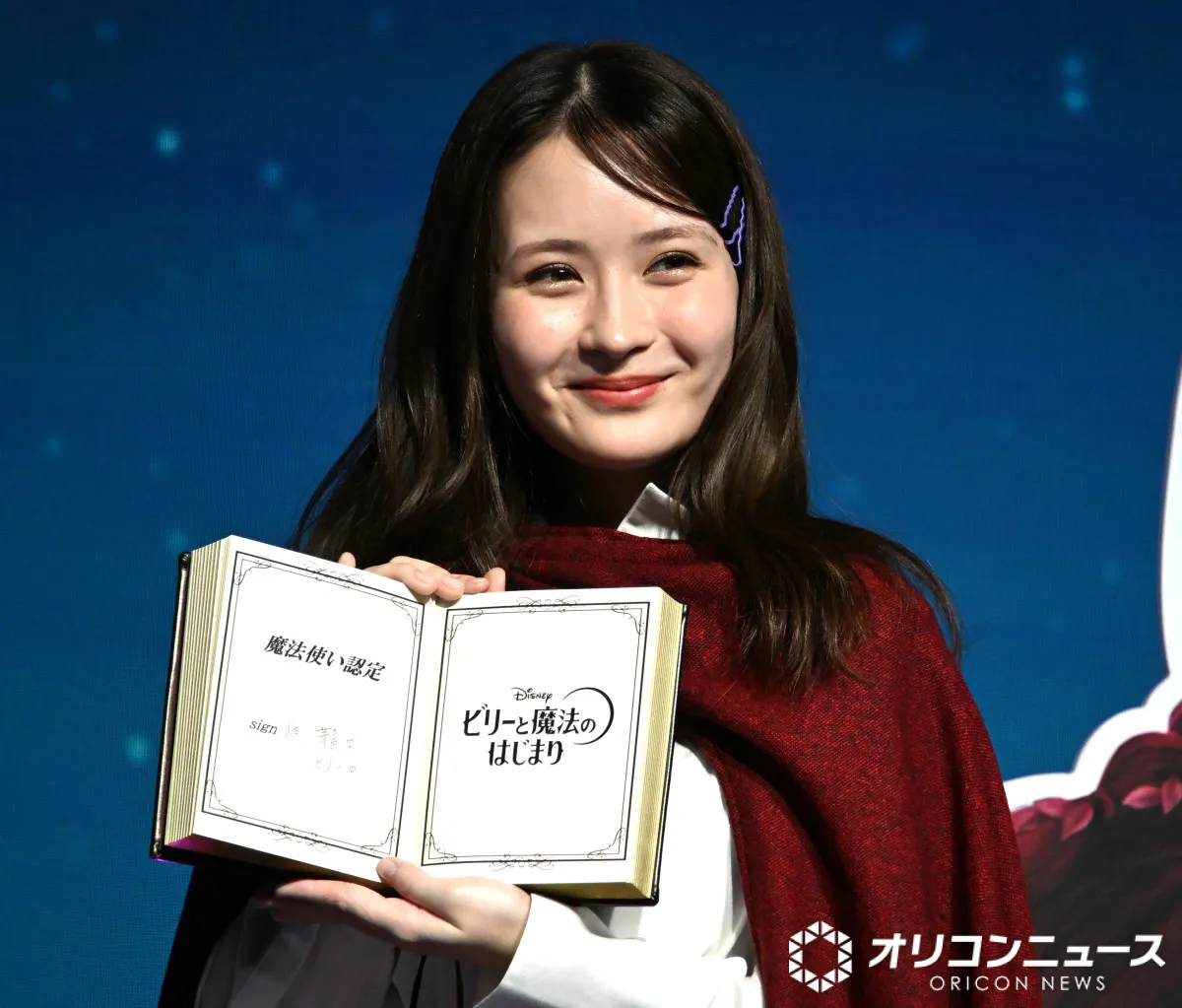 畑芽育、24歳で“末っ子”の座がピンチ「実家でワンちゃんを飼い始めまして…」　幸せすぎるトークを展開