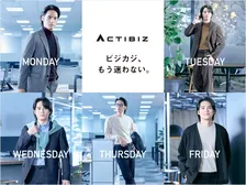 水上恒司、新CMでビジカジ姿を披露　仕事服選びは「動きやすさ」重視、お気に入りは「火曜日のスタイル」