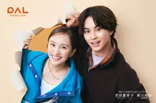 “同級生”ももクロ・百田夏菜子＆超特急・草川拓弥、そろってアンバサダー就任「仕事で会っても学校のときと本当に変わらない」【コメント全文】