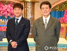 くりぃむしちゅー、簗農相を大イジり　直後にほっこりエピソードで中和「これは書かないでください」