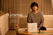 Kis-My-Ft2藤ヶ谷太輔プロデュース「Aimetoi」新作発表　リップセラム＆バーム、限定アドベントカレンダーも【きょうから先行販売】