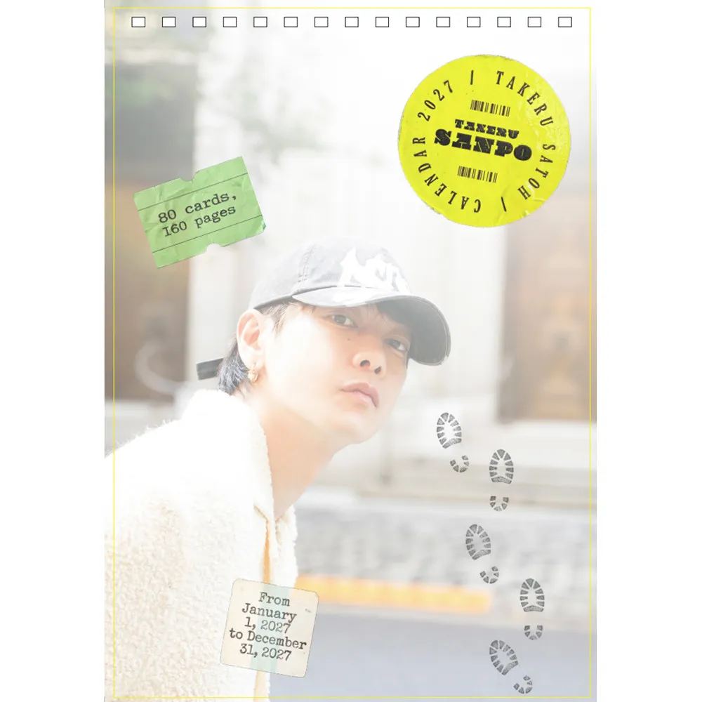 佐藤健、“オフ顔”満載160カットのカレンダー発売へ　『たけるさんぽ』先行カット＆新作グッズ解禁