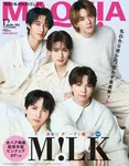 M!LK、自身にとってグループは「宝物」「美容成分」　メンバー5人そろって初の美容誌表紙