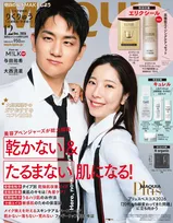“りくりゅう”三浦璃来＆木原龍一、オリンピックの裏話「行ってみたら真っ暗で…」