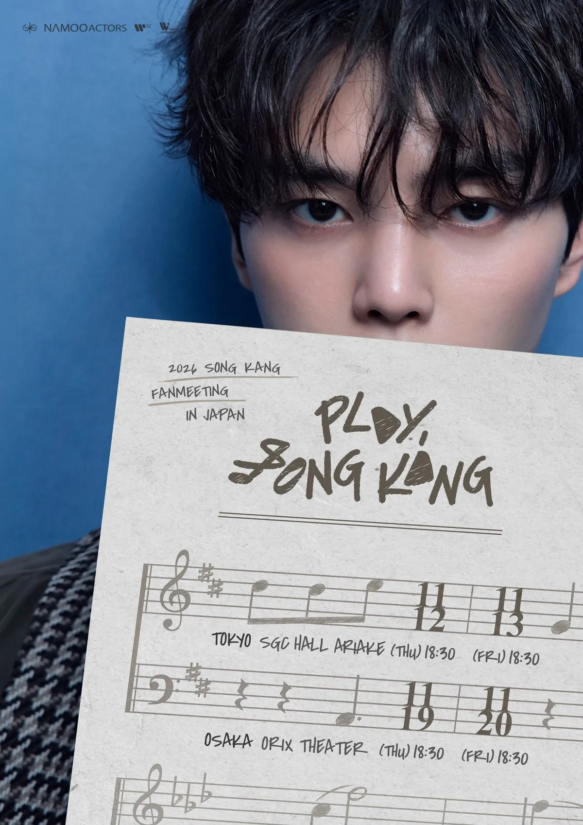 ソン・ガン、約1年ぶりに来日ファンミ開催　日本ファンと再会へ　『フォーハンズ～2人のソナタ～』の余韻を振り返るひとときに