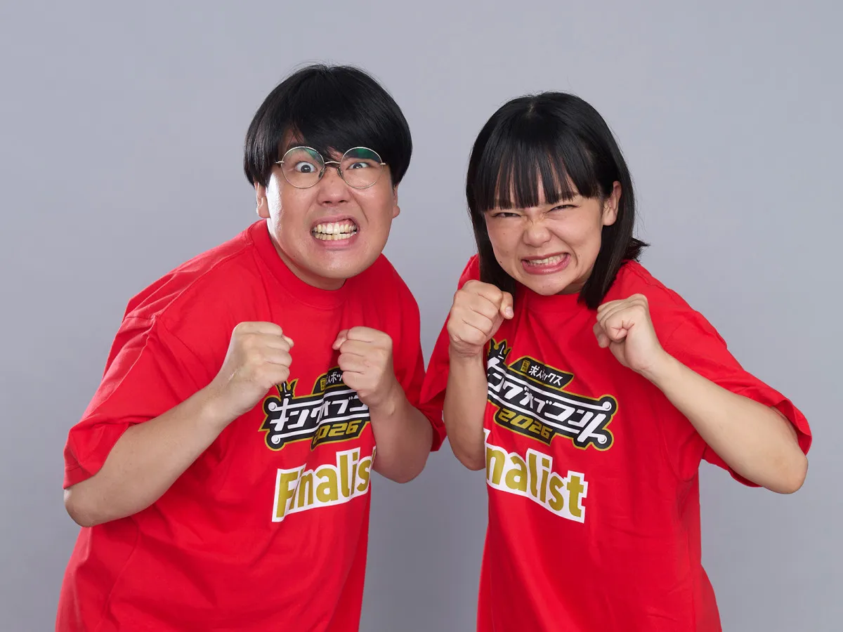 蛙亭、優勝して「早く解き放たれたい」「お笑いを楽しみたい」【キングオブコント　ファイナリストインタビュー】