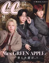 Mrs. GREEN APPLE、『CanCam』特別版で“Wカバー”　「撮り合いっこ」フィルム写真ページも