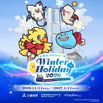 『ドラクエ』×『FF』初コラボイベント、11月に開催　カフェやフォトスポットなど用意