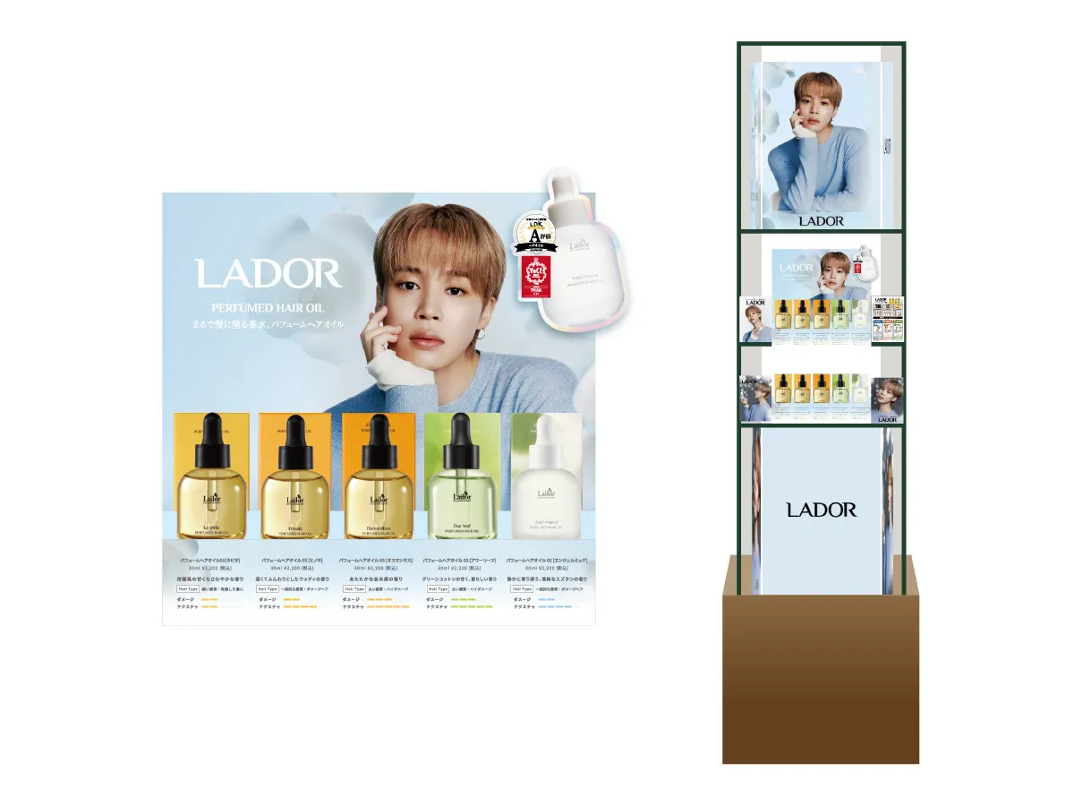 BTS・Jimin、新宿＠cosmeにビジュアル登場　「LADOR」の香りを楽しむ特別空間