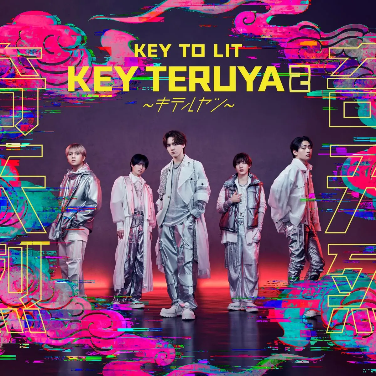 KEY TO LIT、デビューシングル「KEY TERUYA2 ～キテルヤツ～」ジャケ写公開　和テイストで個性豊かなビジュアルに