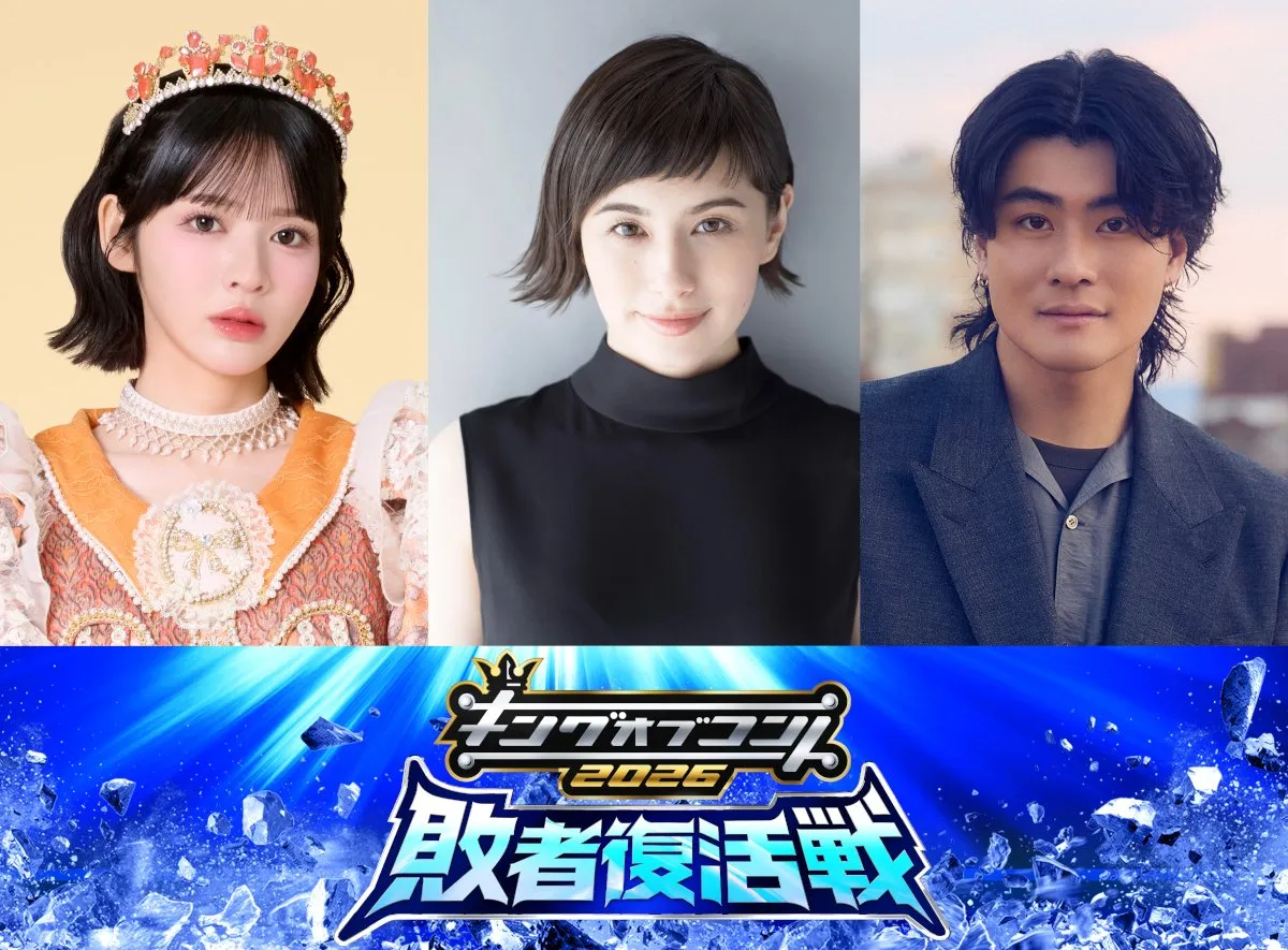 『キングオブコント』史上初の敗者復活　芸人審査員が決定　鎮西寿々歌＆ホラン千秋＆森本慎太郎が熱戦見守る