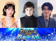 『キングオブコント』史上初の敗者復活　芸人審査員が決定　鎮西寿々歌＆ホラン千秋＆森本慎太郎が熱戦見守る