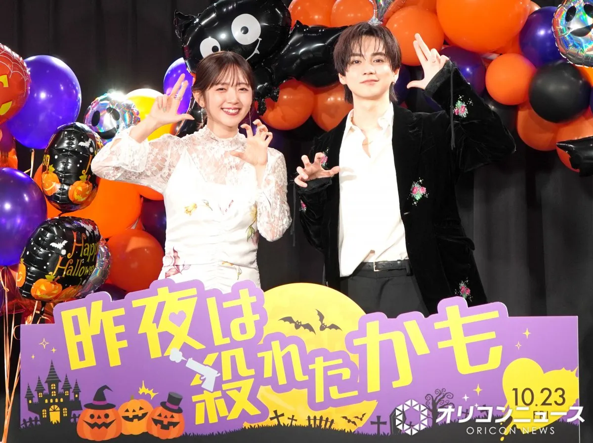 鈴木愛理、吉野北人は「大理石みたい」　“お揃い”花柄コーデでハロウィンイベント登場