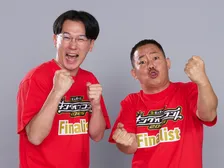 ザ・マミィ「マジですべての感情があります」　5年ぶり決勝への思い【キングオブコント　ファイナリストインタビュー】