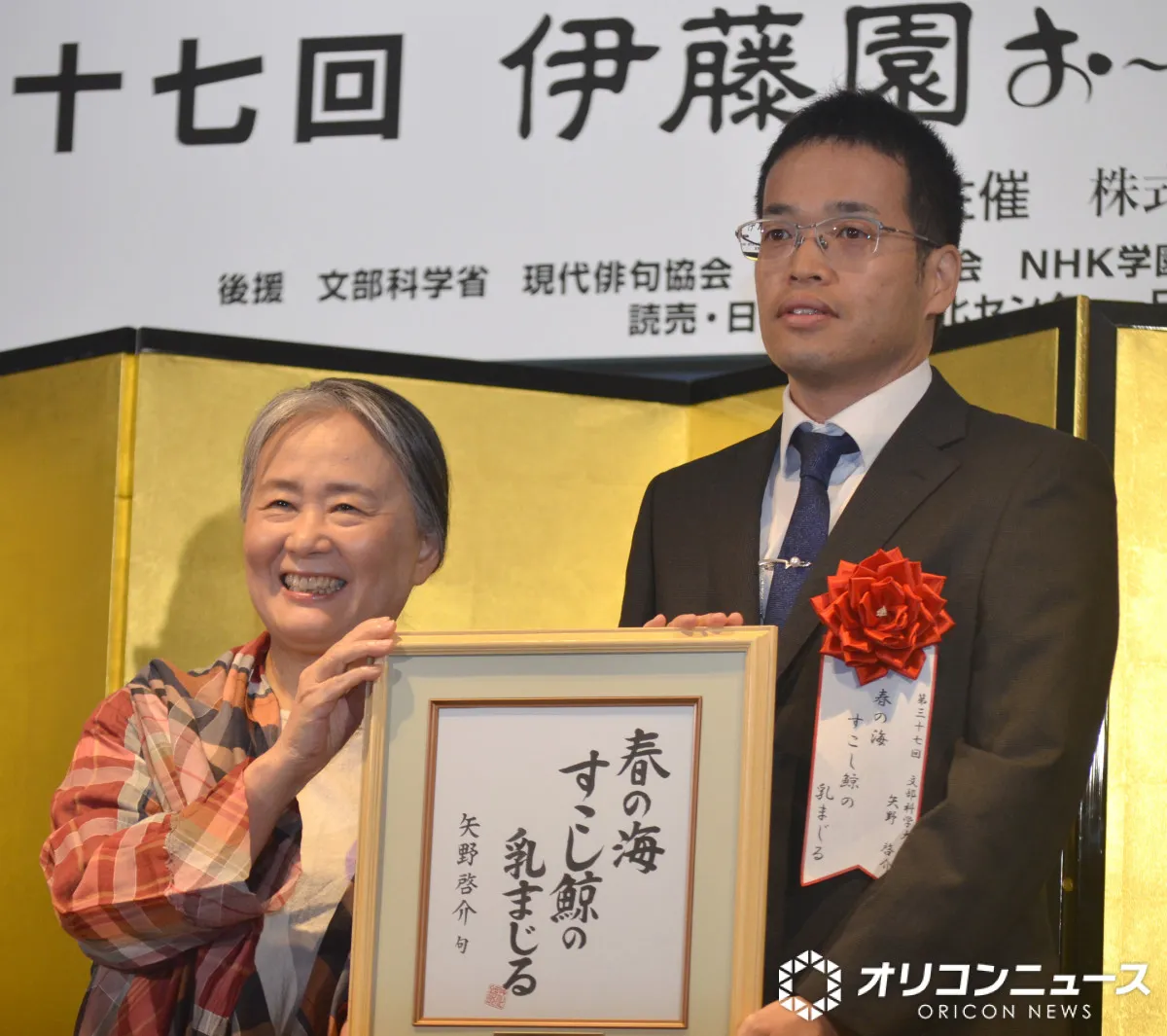 『お～いお茶　新俳句大賞』創設以来の快挙　前年は金子兜太賞→最高賞の栄誉に【受賞者一覧掲載】