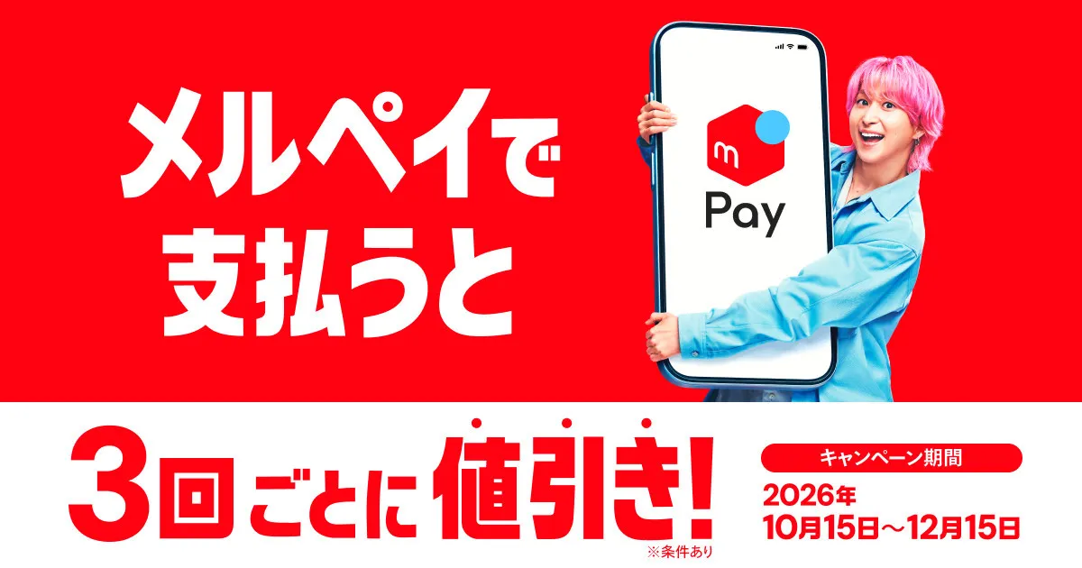 Snow Man佐久間大介が「ポン、ポン、チャリン♪」　新CMで振り付けアイデア