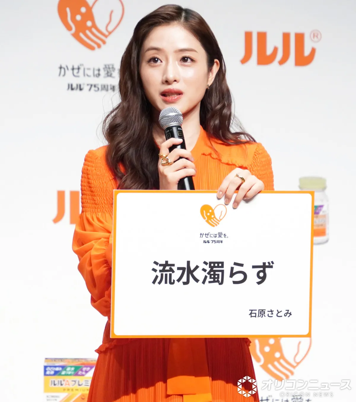 石原さとみ、吉田鋼太郎の言葉にワクワク「30年後の自分にも夢がある」