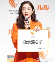 石原さとみ、吉田鋼太郎の言葉にワクワク「30年後の自分にも夢がある」