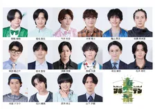 スターダスト若手俳優集団『EBiDAN ACTORS』出演、舞台『サボテン』役ビジュアル＆キャストコメント解禁