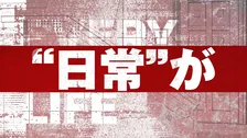 謎の新作アニメ18日発表へ　「日常が一変する」映像公開で五十嵐海が初のTVアニメ監督