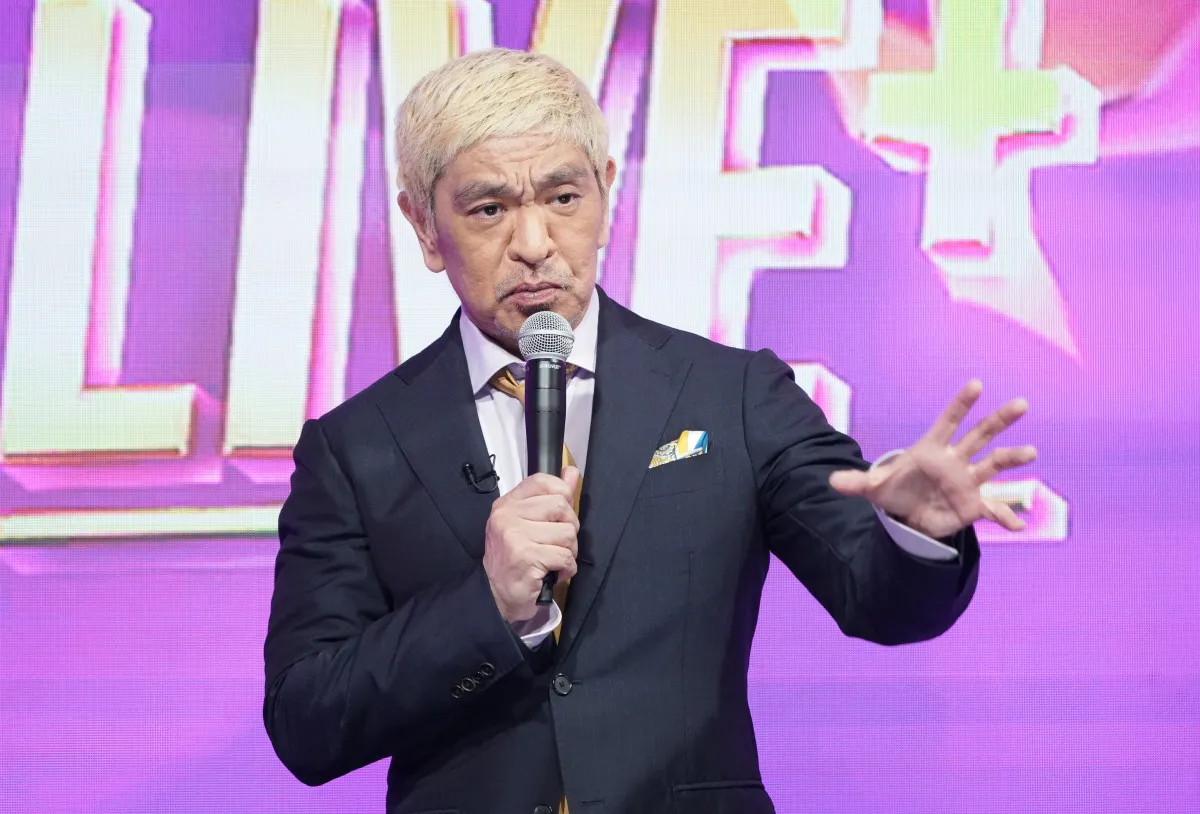 松本人志、休養延長を報告「腸が休みボケなのか…」　7月に大腸の腫瘍切除手術を公表　9月中旬に「腸を戻す手術」で休養