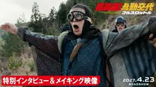 『超高速！参勤交代』最新作、来年4・23公開決定　佐々木蔵之介「今回は飛ばなきゃいけない」