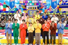 【それスノフレンドパーク】綾野剛が初来園でSnow Manと火花「たぎってきたねぇ！」　向井康二は火ドラチームで参戦