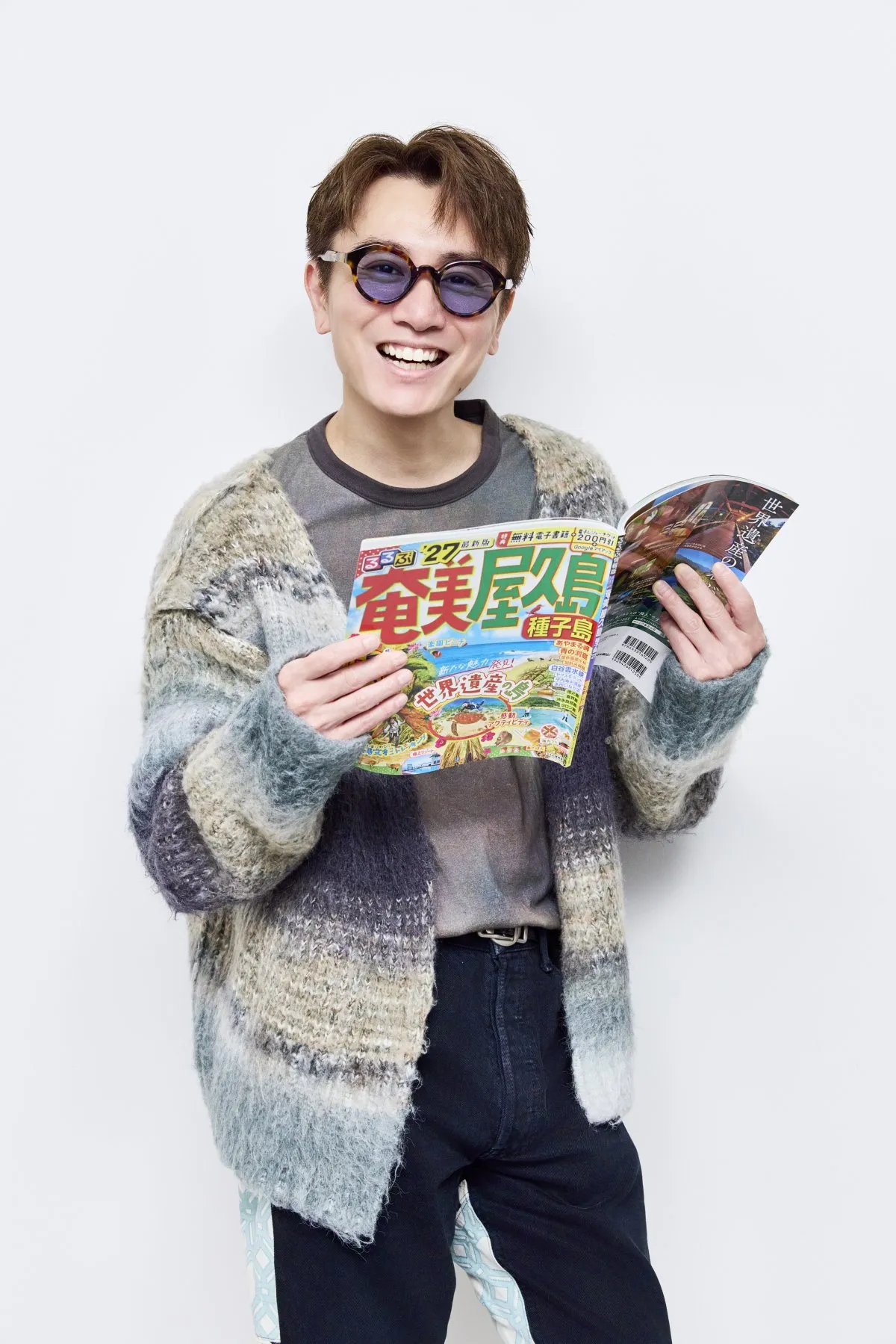 SUPER EIGHT安田章大、『るるぶ奄美 屋久島 種子島』巻頭インタビューに登場　父が奄美・加計呂麻島出身