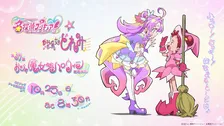 『名探偵プリキュア！』×『おジャ魔女どれみ』コラボ放送決定　設定画解禁！魔女見習いに仮装するあんな達